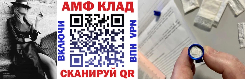 мега как зайти  закладка  Новая Ладога  Амфетамин VHQ 