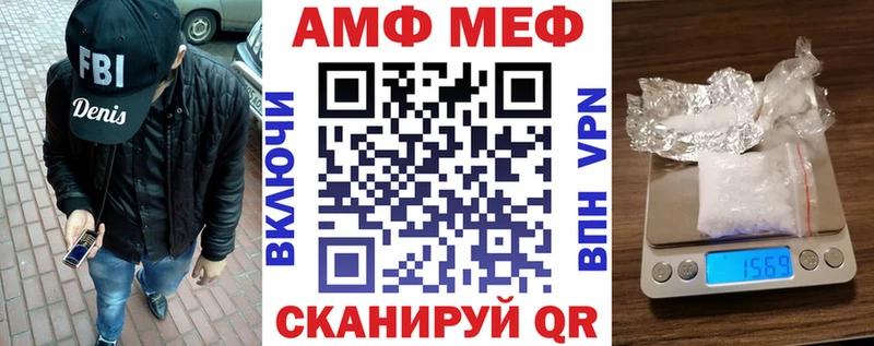 АМФЕТАМИН VHQ Новая Ладога