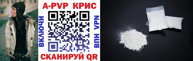 где купить   Новая Ладога  ОМГ ОМГ онион  Alpha-PVP мука 
