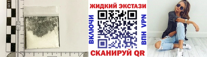 хочу наркоту  Новая Ладога  Бутират бутандиол 