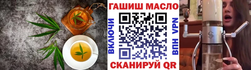 Cannafood марихуана  маркетплейс наркотические препараты  Новая Ладога 