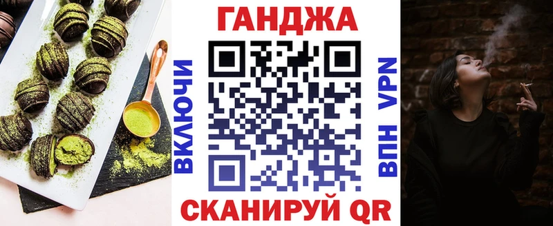 Canna-Cookies марихуана Новая Ладога