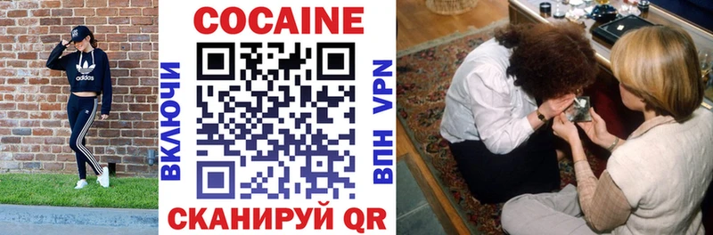КОКАИН VHQ  Новая Ладога 