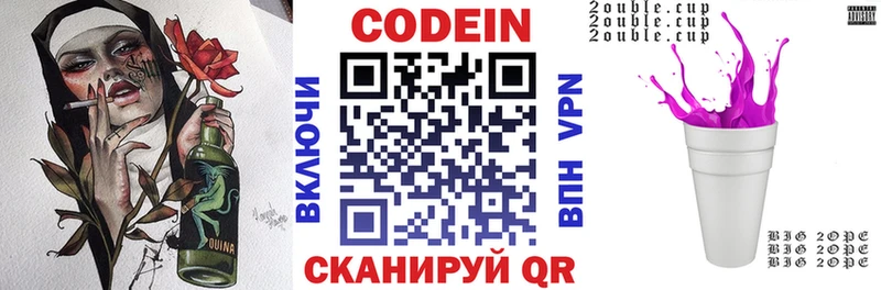 где найти наркотики  Новая Ладога  площадка наркотические препараты  Кодеиновый сироп Lean Purple Drank  blacksprut ССЫЛКА 