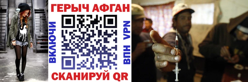 Героин герыч Новая Ладога