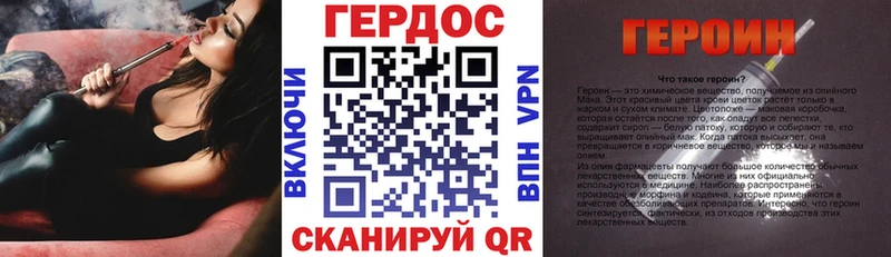 Героин VHQ  Новая Ладога 