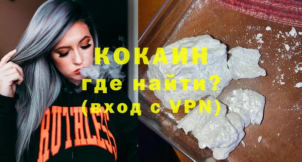 бутират Саяногорск
