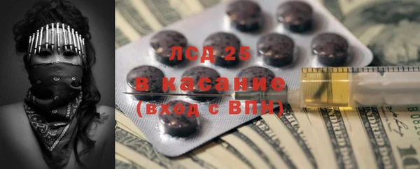 ECSTASY Сатка