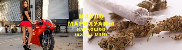 бутират Саяногорск