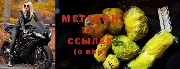 ECSTASY Сафоново