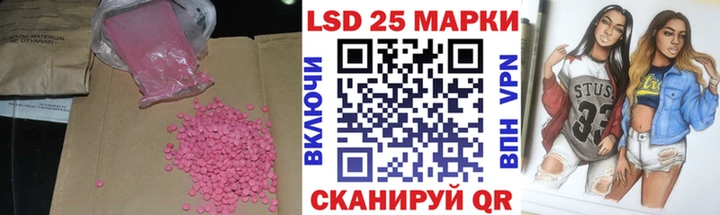 Лсд 25 экстази кислота  наркошоп  Новая Ладога 