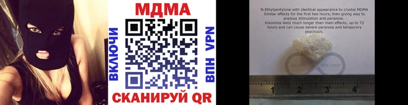 MDMA молли  гидра ССЫЛКА  Новая Ладога 