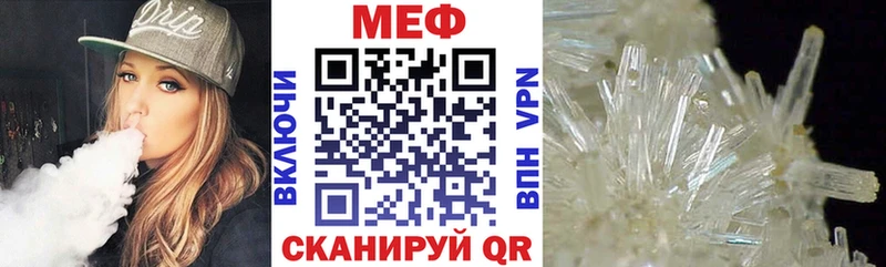 МЕФ мука  дарнет шоп  Новая Ладога 