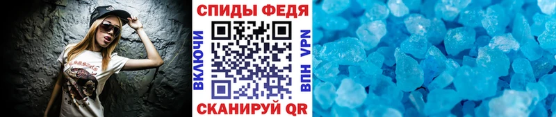 МЕТАМФЕТАМИН мет  сколько стоит  Новая Ладога 