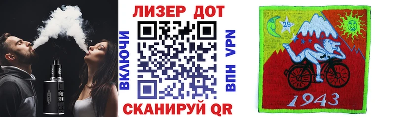 Марки N-bome 1500мкг  Новая Ладога 